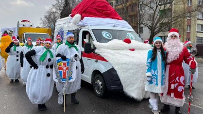 В карнавальном шествии «Берестейских саней-2025» в Кобрине приняли участие медики центральной районной больницы